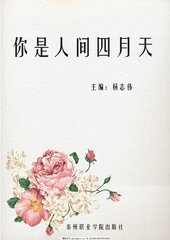 红桃tv21